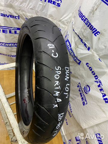 120/70/17 dunlop sportmax (c18-1м)