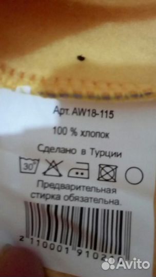 Продается кофта утепленная