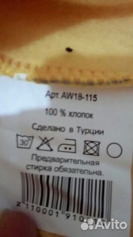 Продается кофта утепленная