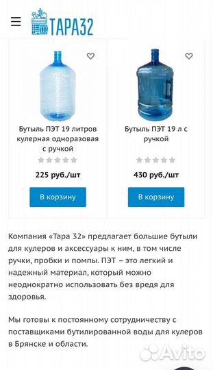 Кулер настольный с подогревом и охлаждением