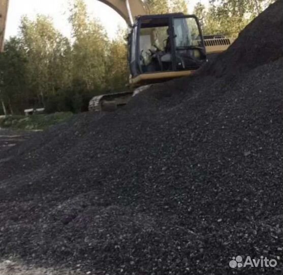 Асфальтовая крошка,щебень