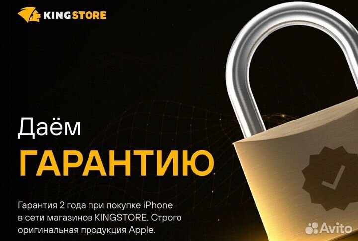 iPhone 15 Pro Max, 512 ГБ