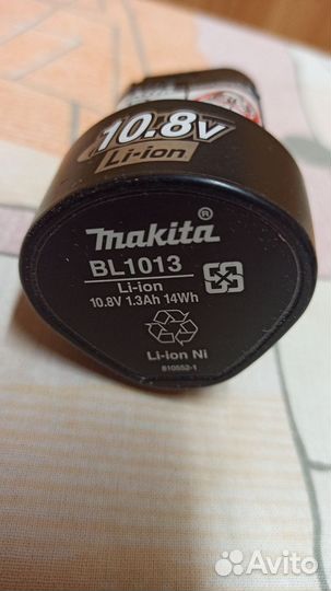 Аккумулятор