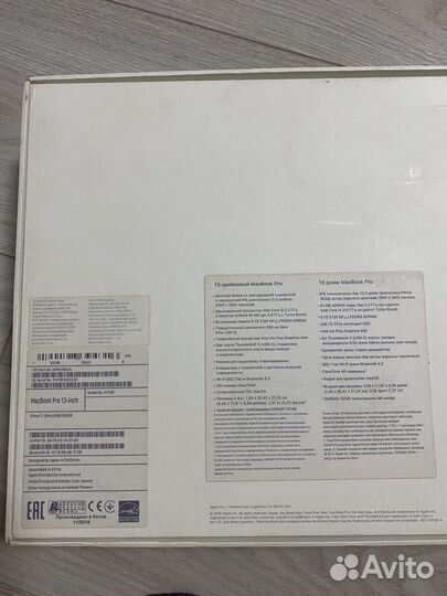 Macbook pro 13 retina 2017 рст