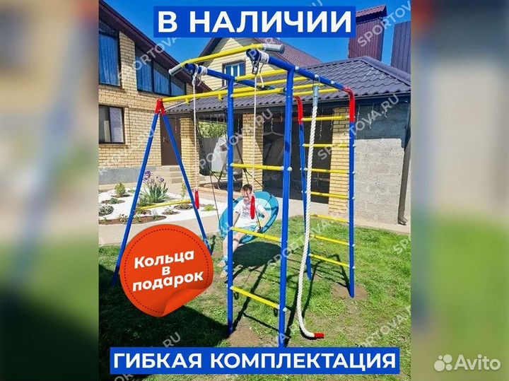 Спортивный детский комплекс для дачи