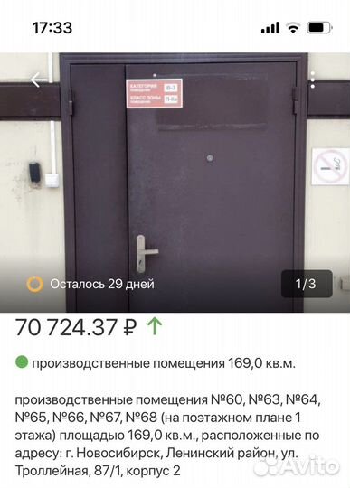 Агент на торгах (банкротство, арест и др.)