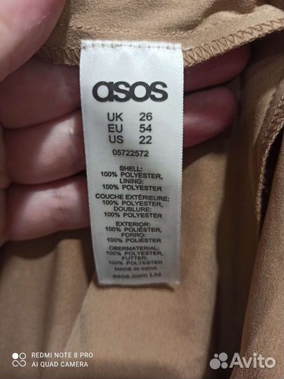 Платье ASOS р. 56-60 большого размера длина 150 см