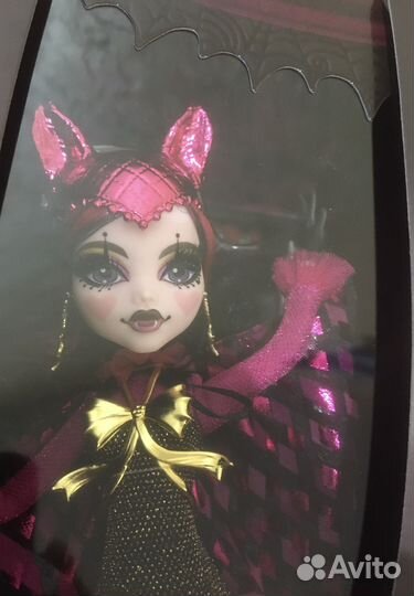 Monster high draculaura freak du chic