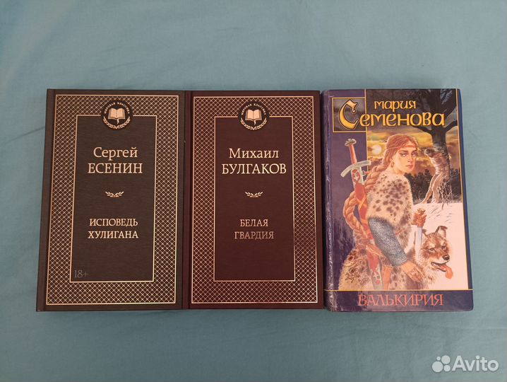Книги букинистика