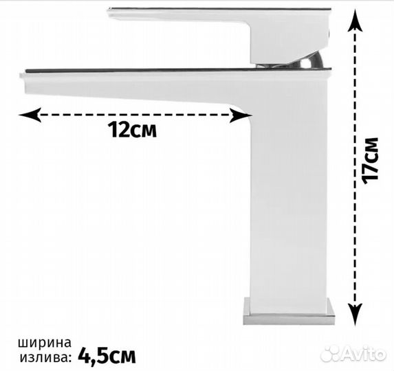 Cмеситель для раковин Grocenberg GB2088 Белый/Хром