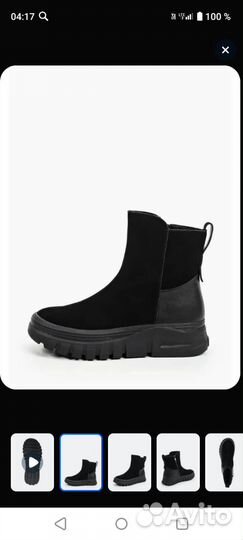 Полусапоги