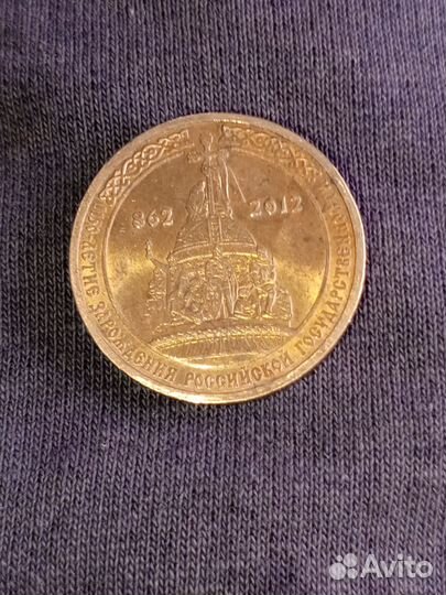 Нумизматика монеты