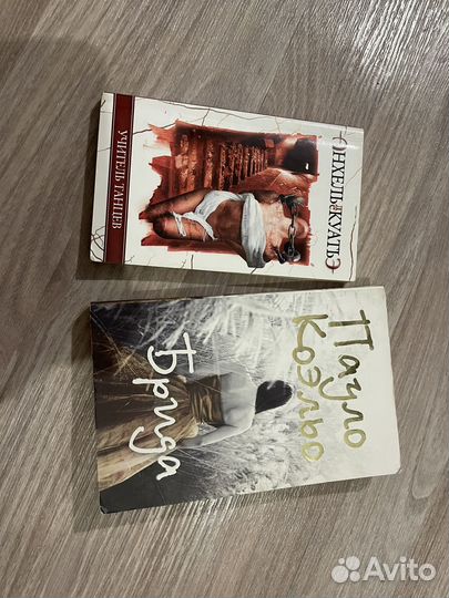 Учитель танцев (книга бронь)