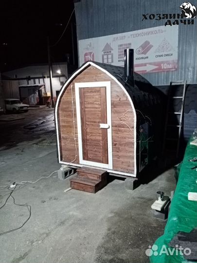 Бани бочки в наличии