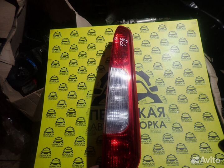 Фонарь задний правый для Ford C-MAX 2003-2007