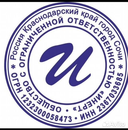 Водитель категории е