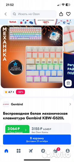 Механическая клавиатура GMB chaser nano 2.0