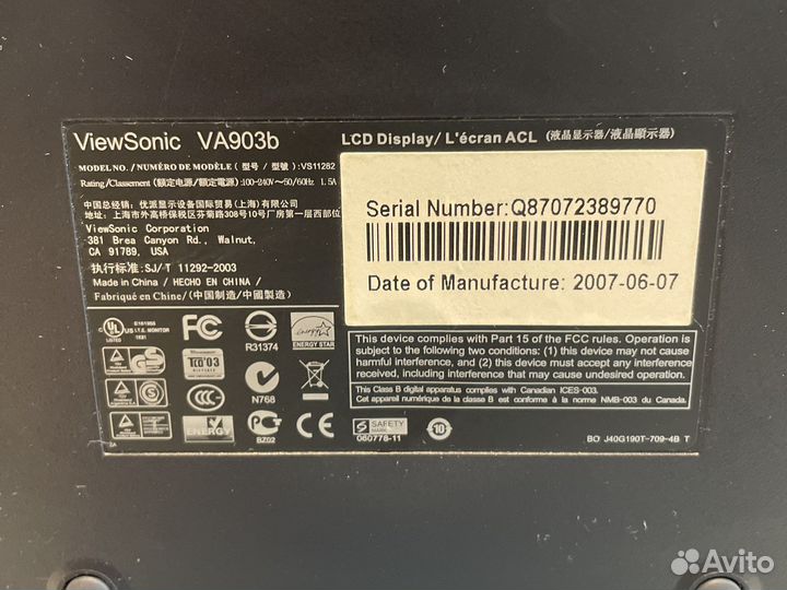 ЖК монитор 19