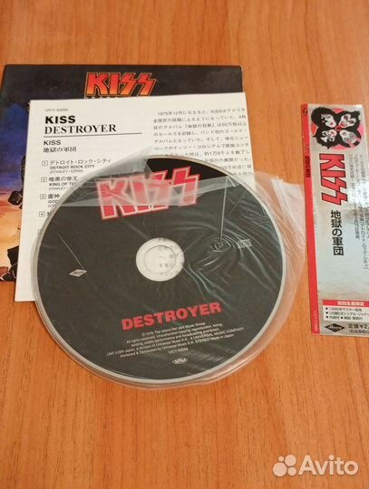 Cd kiss destroyer japan