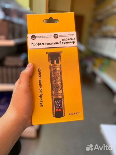 Триммер brc-666-3 с дисплеем