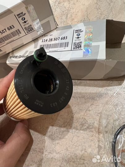 Масляный фильтр BMW 11428507683