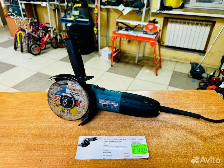 Болгарка Makita GA5030 125мм 720Вт