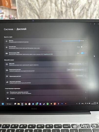 Redmi notebook pro 15 2023