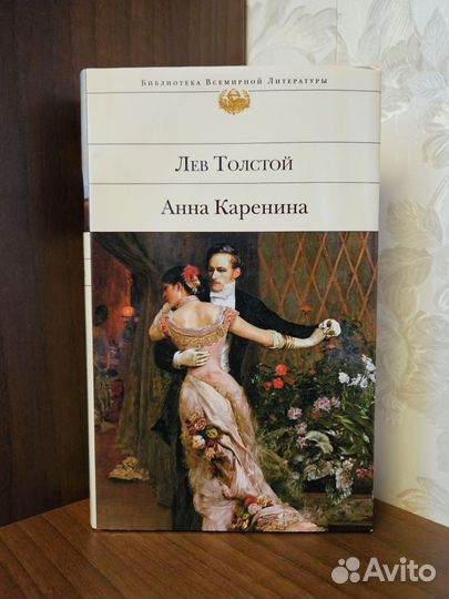 Классическая проза (обновляется)