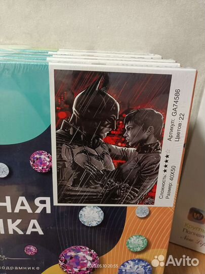 Картины алмазная мозаика 40х50 новая