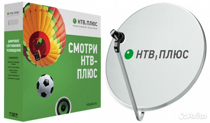 НТВ плюс спутниковое телевидение