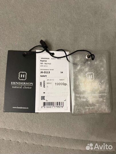 Пуховик мужской