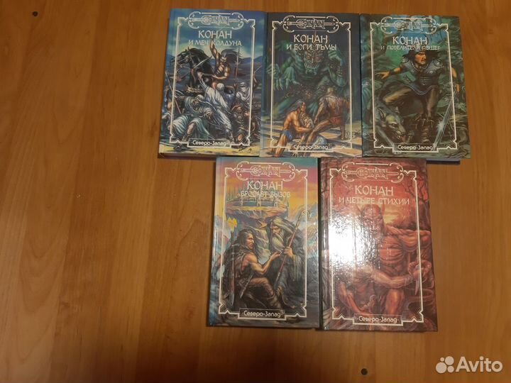 Фантастика