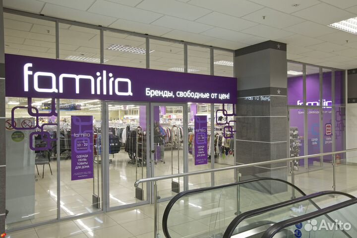 Продавец/Работник торгового зала (ТЦ Максимир)