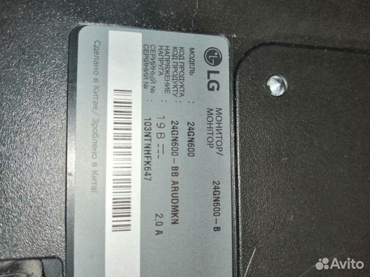 Игровой Монитор для компьютера 144 гц 24 дюйма, бу