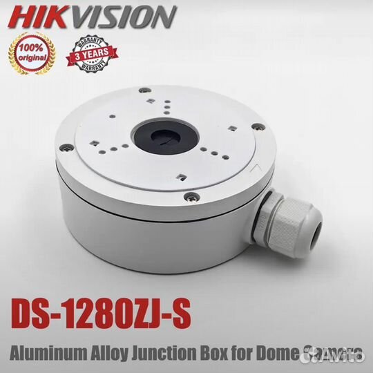 DS-1280ZJ-S
