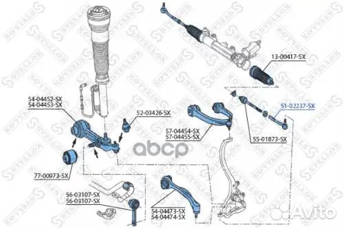 Наконечник рулевой mb c215 99 Stellox