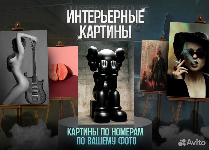 Портрет по фото на холсте/Картины по номерам