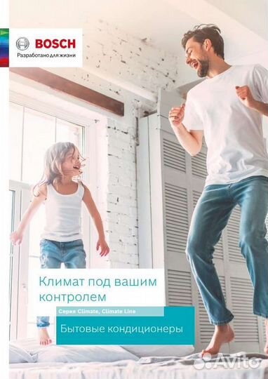 Кондиционер / сплит система