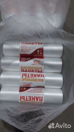 Полиэтиленовые пакеты