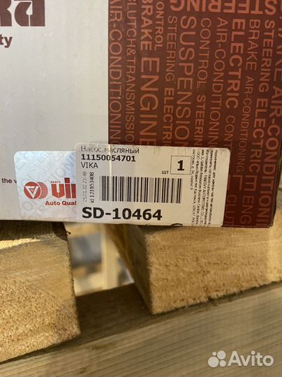 Масляный насос Audi A4 B6/7 1,8 turbo