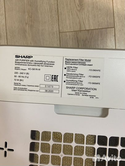 Мойка увлажнитель воздуха Sharp KC-G61RW