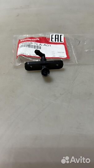 Форсунка омывателя 76850tlaa01 Honda