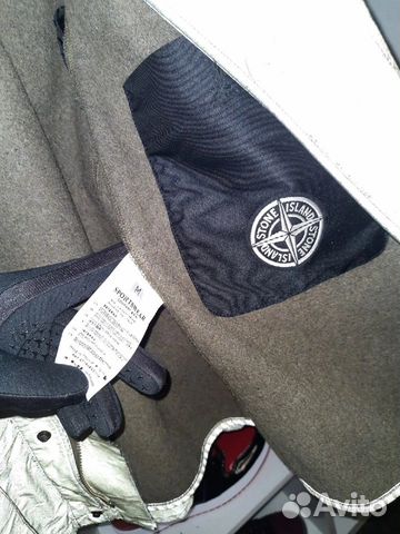 Stone island antiqued reflective