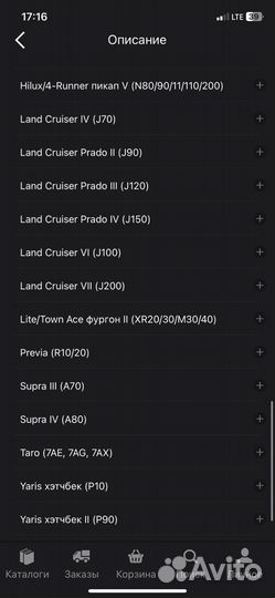 Фильтр toyota 90915yzzd2