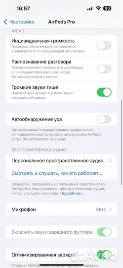 Беспроводные наушники Apple airpods pro