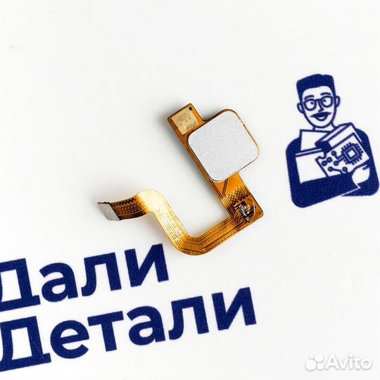 Сканер отпечатка пальцев для Doogee Y6 MAX