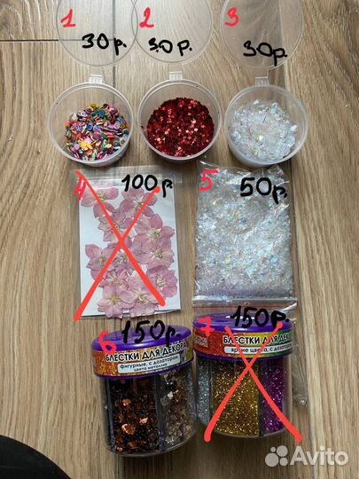 Товары для творчества