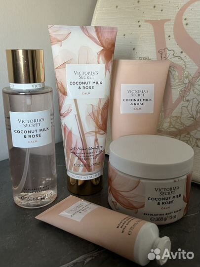 Большой набор Victoria's Secret