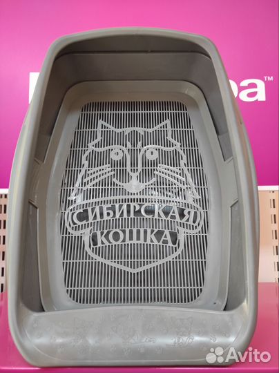 Лоток для кошек большой