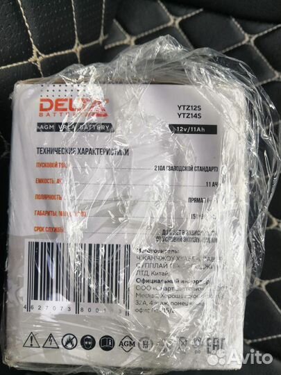 Аккумулятор для мотоцикла Delta st1211